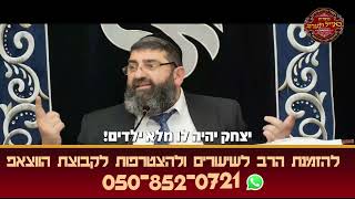 הרב אייל עמרמי - זה ניסיון העקידה (הרב אייל עמרמי) - התמונה מוצגת ישירות מתוך אתר האינטרנט יוטיוב. זכויות היוצרים בתמונה שייכות ליוצרה. קישור קרדיט למקור התוכן נמצא בתוך דף הסרטון