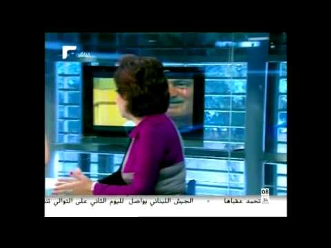 FUTURE TV Morning News featuring BASSMA with Mrs. Aida Younes Frangieh