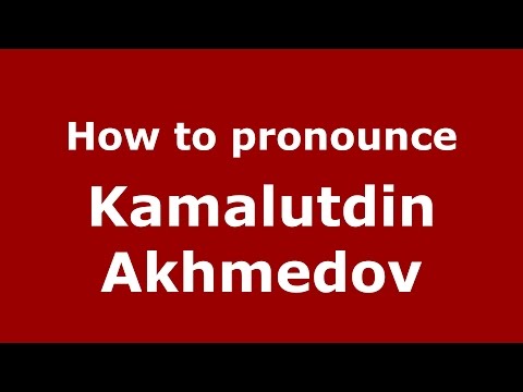 How to pronounce Kamalutdin Akhmedov (Russian/Russia)  - PronounceNames.com
