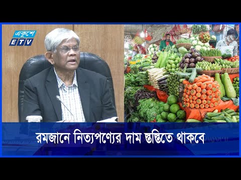 চলমান ইস্যুতে ভারতের সাথে বাণিজ্যে প্রভাব পড়বে না: অর্থ উপদেষ্টা