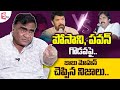 Babu Mohan Exclusive Interview Babu Mohan Comments On Pawan Kalyan Posani Prakash Raj Vishnu