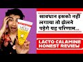 Save Your Skin In Time Lacto Calamine Sunscreen Review Lacto Calamine Sunscreen Tejasva Chandel