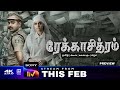 Rekhachitram Tamil Dubbed Movie OTT Release Date Review Asif Ali Sony LIV Rekhachitram Tamil