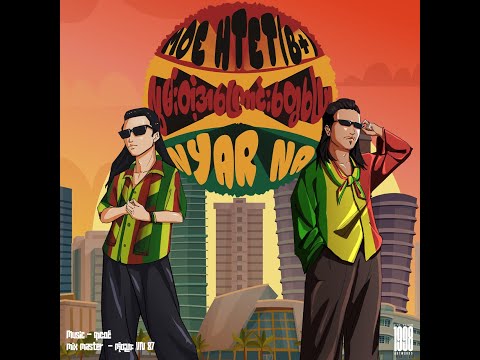 လွမ်းတဲ့အကြောင်းတွေပြော - Nyar Na ft. Moe Htet B+ (Official Lyrics Video)