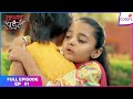 Suhaagan Chudail Full Episode Ep 1 Deeya Moksh S Friendship Blossoms Colors TV