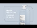 Video: Andreia Porfesional Dual Neutralizer Shampoo 1000ml 