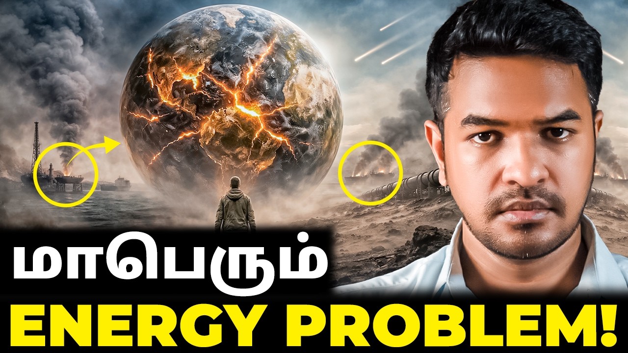 Day 24: BIG ENERGY PROBLEM ! பெட்ரோல் தட்டுப்பாடு? | Madan Gowri | MG Squad 🖖🏻