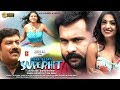 Monayi Angane Aanayi Malayalam Full Movie Aju Varghese Archana Kavi Bhagath Manuel