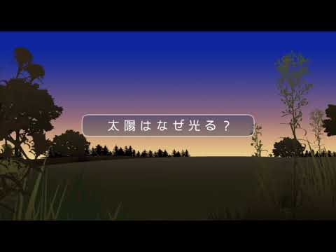 コペルニクスは天動説を打ち破り、太陽を宇宙の中心に置く地動説を提唱しました。ガリレオとケプラーは彼の研究を深めました。