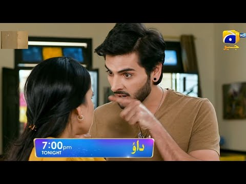 Dao - آخری قسط - Dao Episode 76 - Teaser - Daily at 7:00 Har Pal Geo - Dao Episode 76 Promo #Dao76