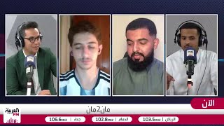 من يكون أفضل لاعب في كأس العالم 2026؟