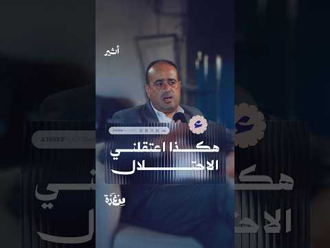Yemeni Windows Media