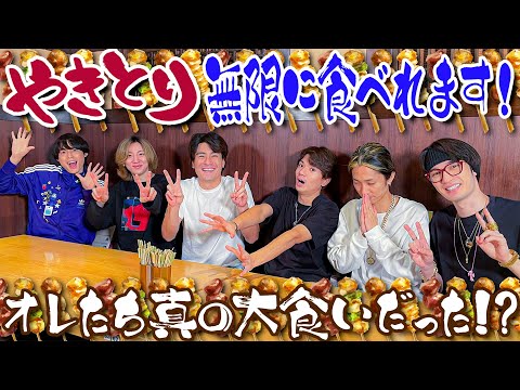 鳥元 新宿西口店