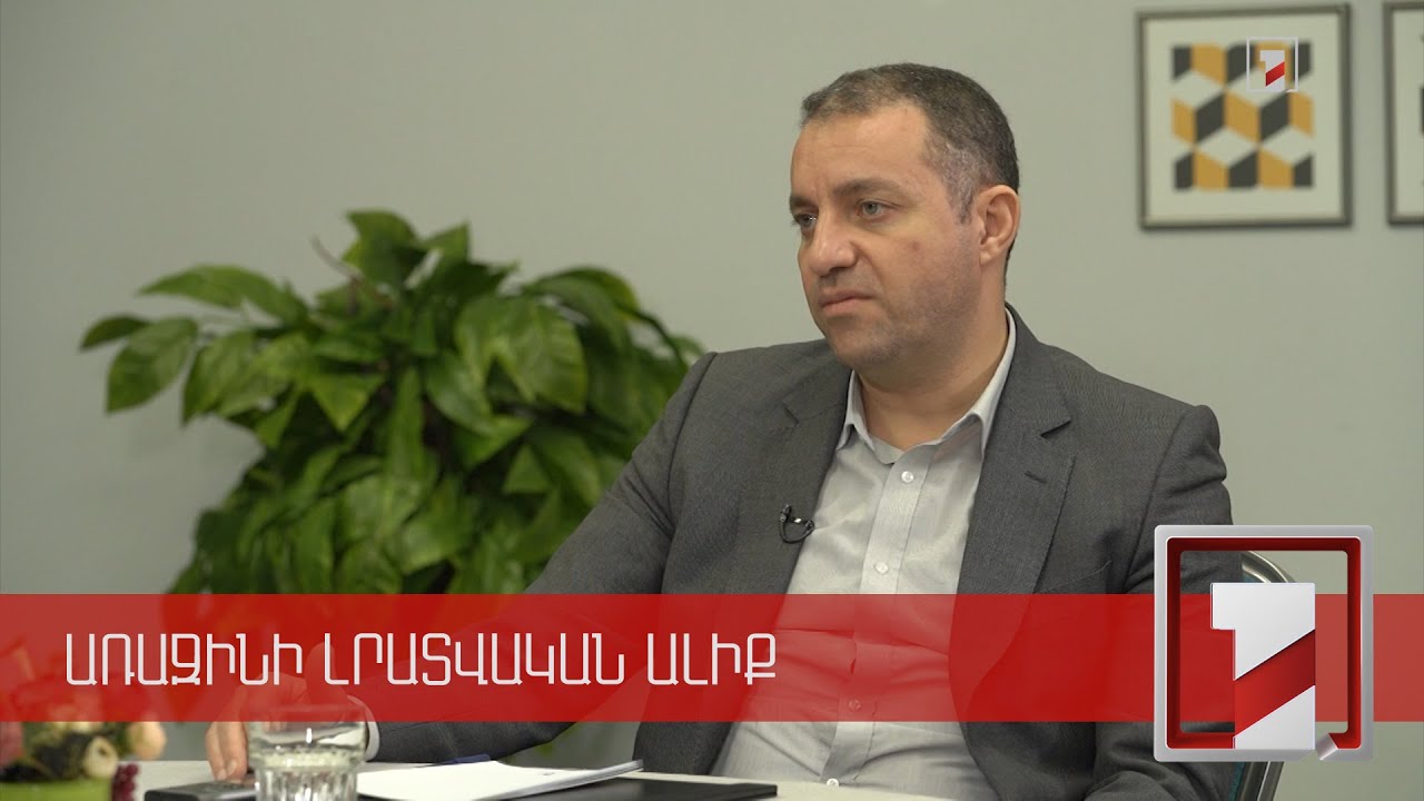 Գործադիրը 2022-ին 7% տնտեսական աճ ապահովելու համար արմատական փոփոխություններ է նախատեսում