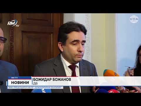 Срещата на работодатели, синдикати и властта: Без съгласие за осигуровките на държавните служители