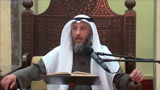 253-واجبات الغسل-غسل البراجم وهو ما بين ثنايا الجلد-الشيخ عثمان الخميس- فوائد من شرح دليل الطالب