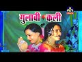 New Artist Tura Nai Jane Re Boli Tholi Maya Ke