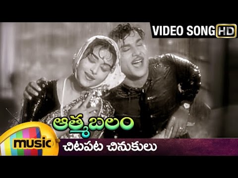 Chitapata Chinukulu — watch video