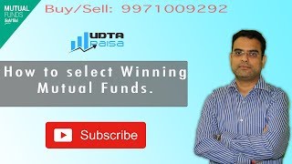 How to Select Winning Mutual Funds | How To Select Best Mutual Funds for Investment (Hindi)