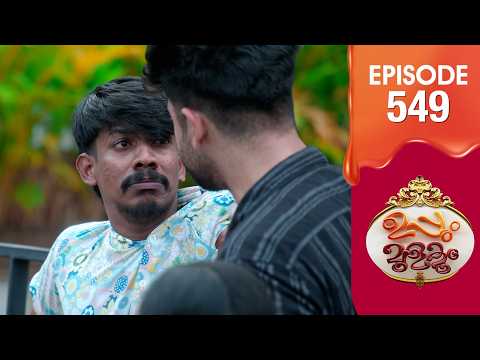Uppum Mulakum 3 | Flowers | EP #549