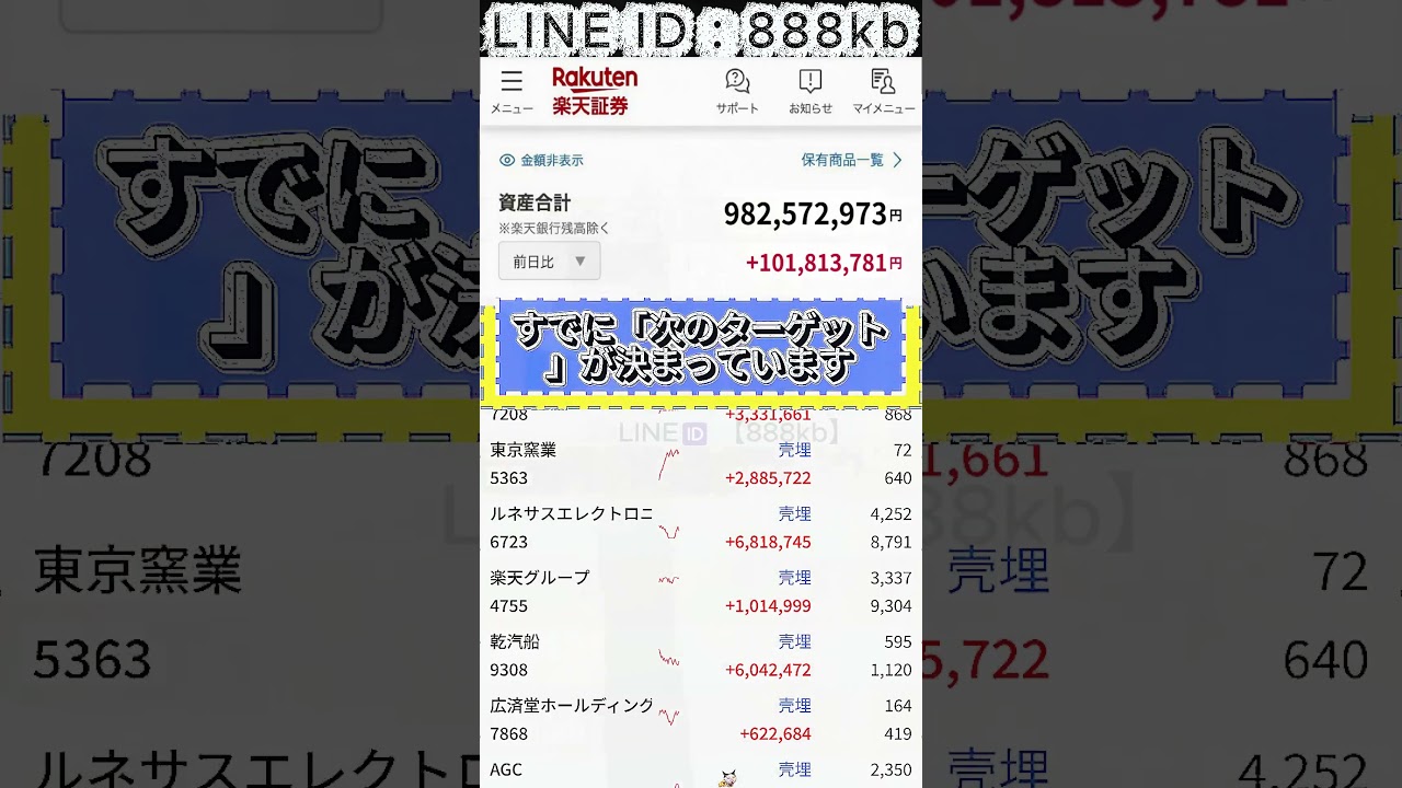 YouTubeサムネイル