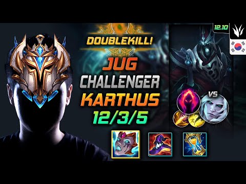챌린저 정글 카서스 리안드리 수확 - Challenger Karthus Jungle vs Viego - 롤 KR 12.10