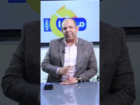 أحمد سمير حجم التداول العالمي بسوق تصدير العقار 1.5 إلى 2 تريليون دولار في فترات الركود