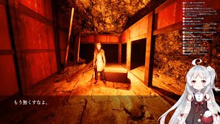 ~(=^･ω･^)ﾉ【月ヶ瀬ゆみ】和風ホラーゲーム👻ドキドキ…地下探検！！【Shadow Corridor】