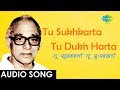 Tu Sukhkarta Tu Dukh Harta Audio Song तू सुखकर्ता तू दुःखहर्�