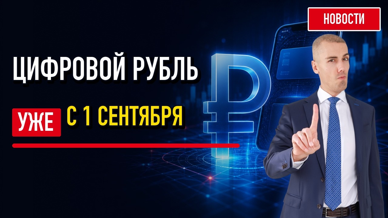 Все ваши карты будут под контролем! Что увидят банки и когда введут лимит в 20 
