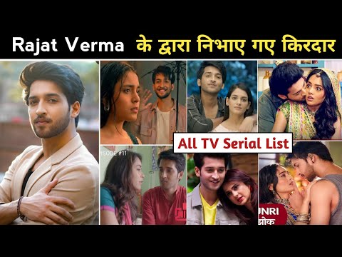 Rajat verma serial | rajat verma new serial | rajat verma serial list | rajat verma ki all serial