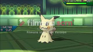 ポケモンＵＳＵＭシングルレートふさああ