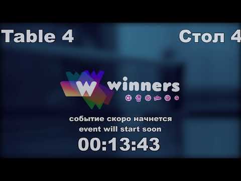 WINners CUP Table 4 12.12.2020 Iatsina Vitalii - Ishchuk Stanislav