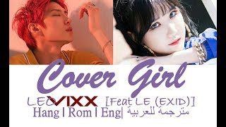 LEO VIXX(빅스) #2. Cover Girl [ feat. LE (EXID)] | Color Coded | Eng/Han/Rom/Arabic | مترجم للعربية