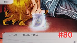 「疑うな。畏れるな。そして知れ。全ては知ることで救われる。」 {-G N O S I A- グノーシア 実況プレイ #80 } [ネタバレ注意]