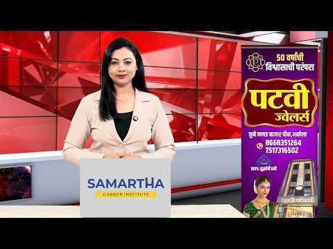 RRC NEWS AKOLA 24 02 2026