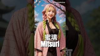 Download lagu What If Kimetsu no Yaiba Infinity Castle Came to Life? – Demon Slayer Hyper Realism Edition #short mp3 Download lagu What If Kimetsu no Yaiba Infinity Castle Came to Life? – Demon Slayer Hyper Realism Edition #short mp3