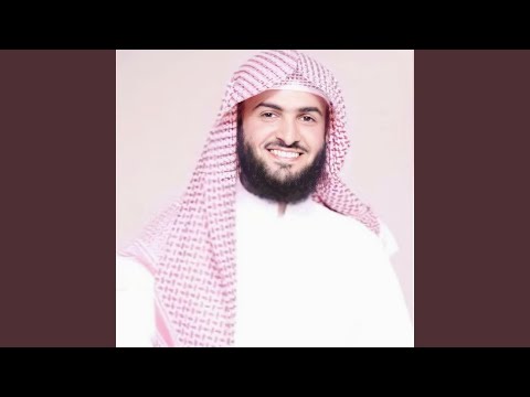 Sourate Sad (27-40) - Salman Al Utaybi سورة ص - سلمان العتيبي