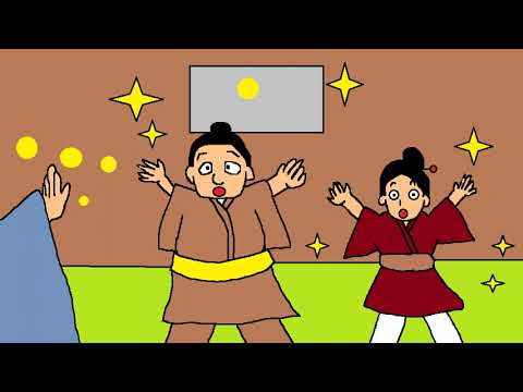 日本文化学科 さるになったかねもち　（20AA112）