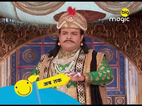 Vikas Bangar Naya akbar beerbal part 2