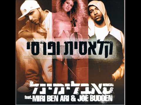 סאבלימינל ,מירי בן ארי וג'ו באדן - קלאסית ופרסי Subliminal