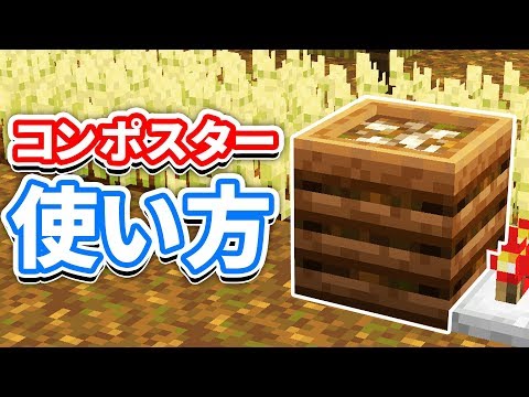 ルートストーンの説明