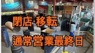 【サバゲー】西宮ブレイクアウト通常営業最終日行って来た。（閉店移転）