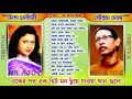 🎙️Nonstop Bangla Adhunik remix songs | Mita Chatterjee | Goutam Ghosh | Dj Sp sagar | Mr. A to z