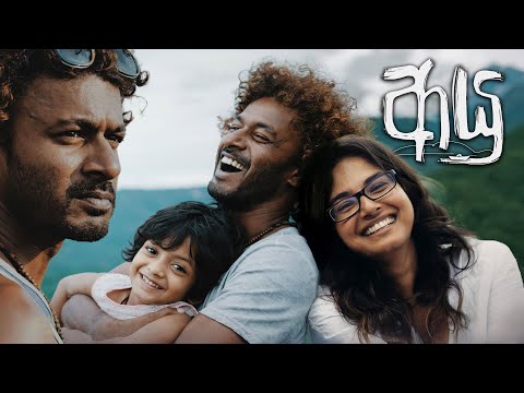 🎬 Ayu – Sinhala Film | Story Overview