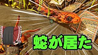 【Grounded2】公園には蛇が居る　虫嫌い含む三人で虫の世界で大暴れなグラウンデッド2実況part4【ゆっくり実況】【ボイスロイド実況】