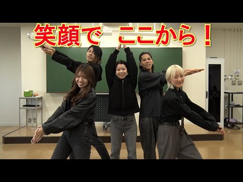 学生制作作品「スキ爆発／笑顔でここから／一瞬を永遠に」