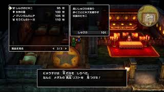 PS5購入　配信テスト2