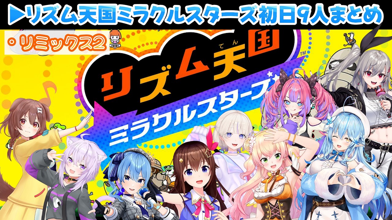 YouTubeサムネイル
