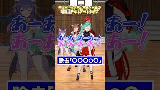 【カード】わかったらすごい【どっとライブ】【ぶいぱい】#short #vtuber